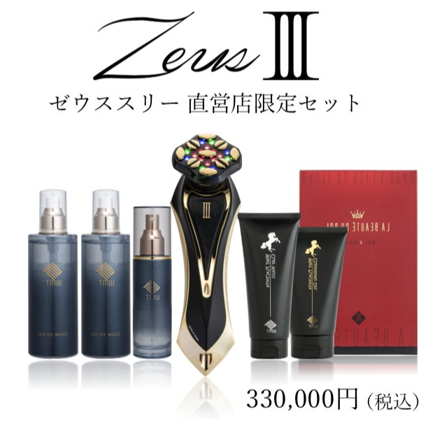 ★★シーズンセット★★