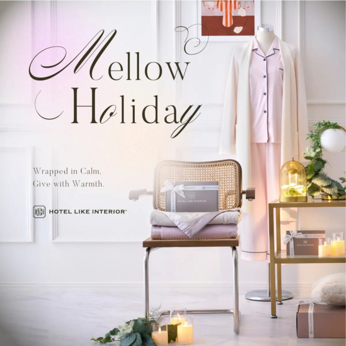 【年末年始】ご愛顧キャンペーン