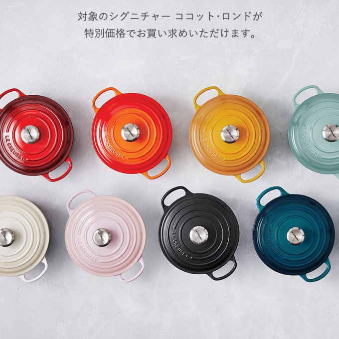 °˖✧春野菜の新しいおいしさに出会う「ニューライフ」✧˖°