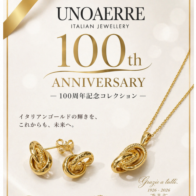 〈ウノアエレ〉Spring & Summer フェア