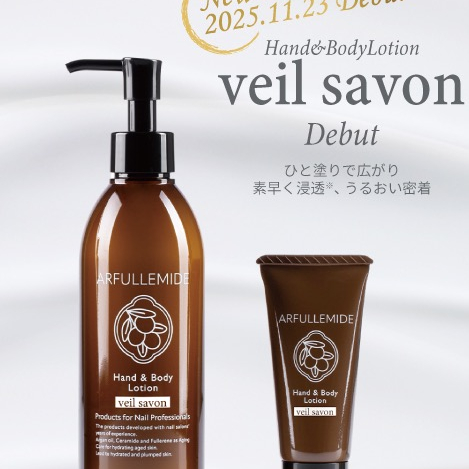 新発売💎ハンド＆ボディローション