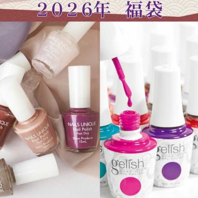 2026年福袋情報👀🌅