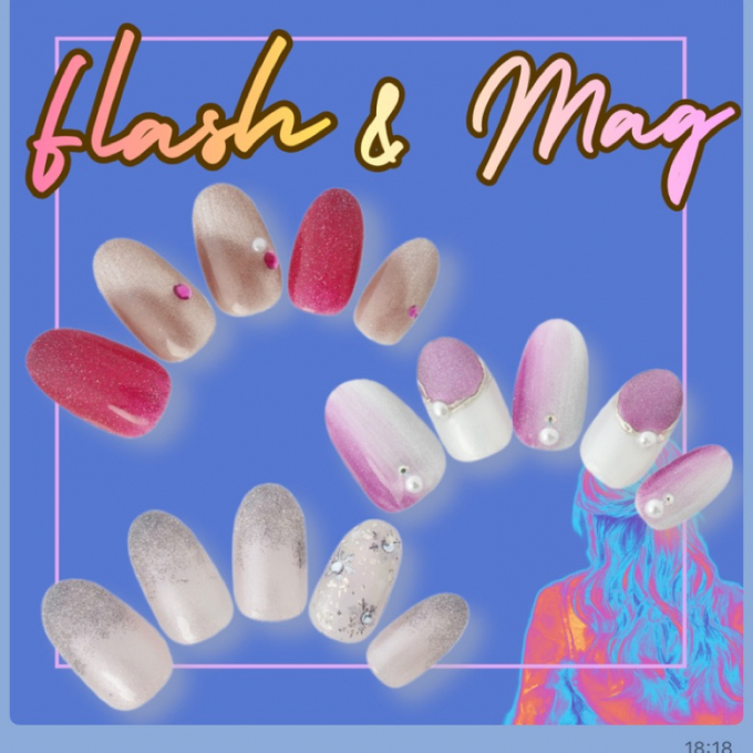 🌟フラッシュ＆マグネイル🌟