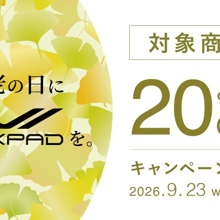 敬老の日に SIXPAD を。