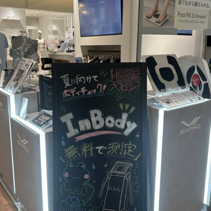 〈SIXPAD STORE〉InBody 測定中