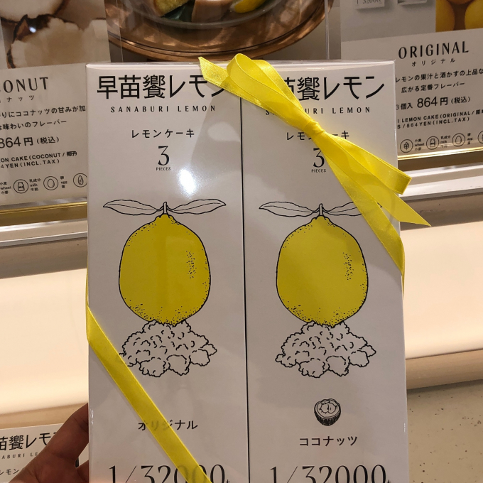 🎁🍋レモンケーキギフトセットのご紹介🍋🎁