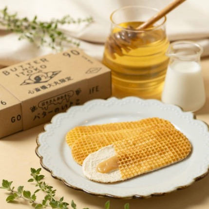 🍯💛「バターのいとこ」ハニーミルク再販中！！✨💕