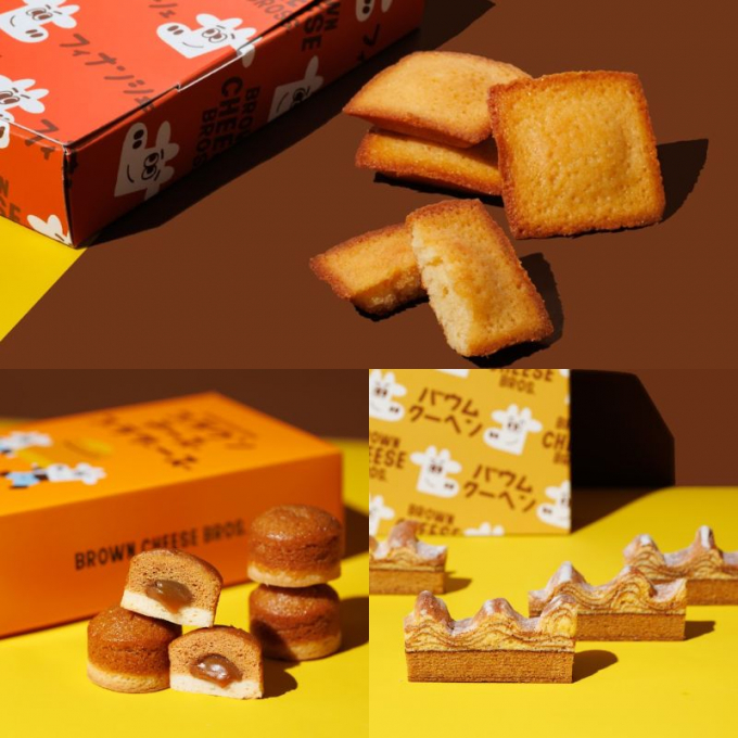 「ブラウンチーズブラザーズ」がリニューアル✨