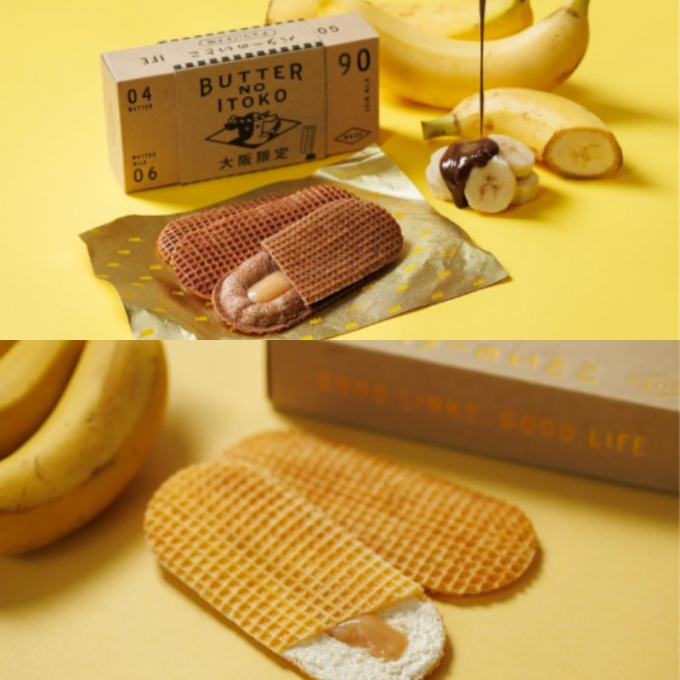 【期間限定】バターのいとこ販売決定🌟