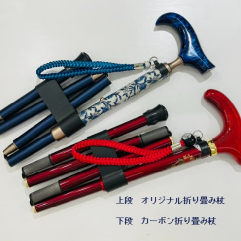 軽い杖・おしゃれな杖… 用途に合う1本を✨