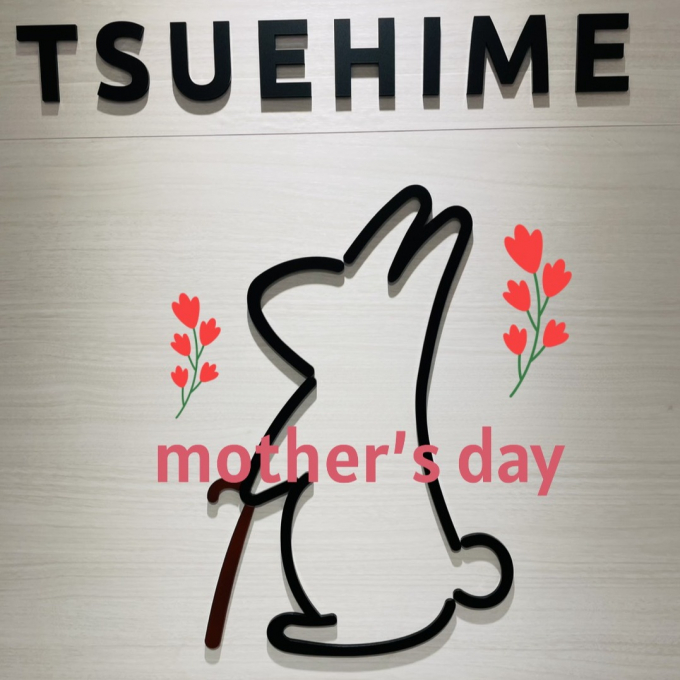 💐母の日おすすめ💐