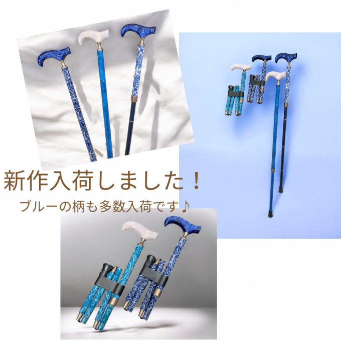 💙新作入荷しました～💙