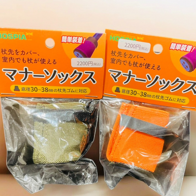 室内でも安心😊マナーソックス