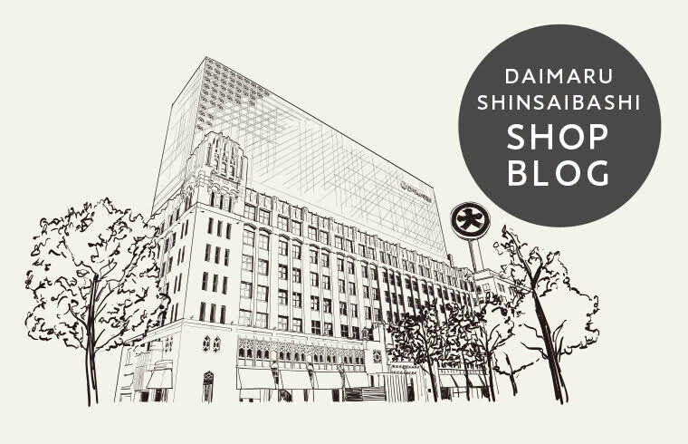 大丸心斎橋店公式 shop blog