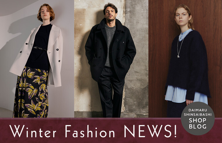 Winter Fashion NEWS！