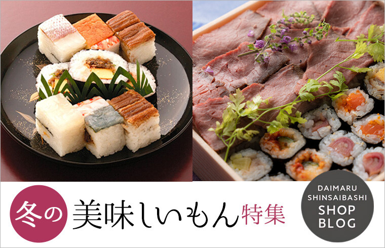 冬の美味しいもん