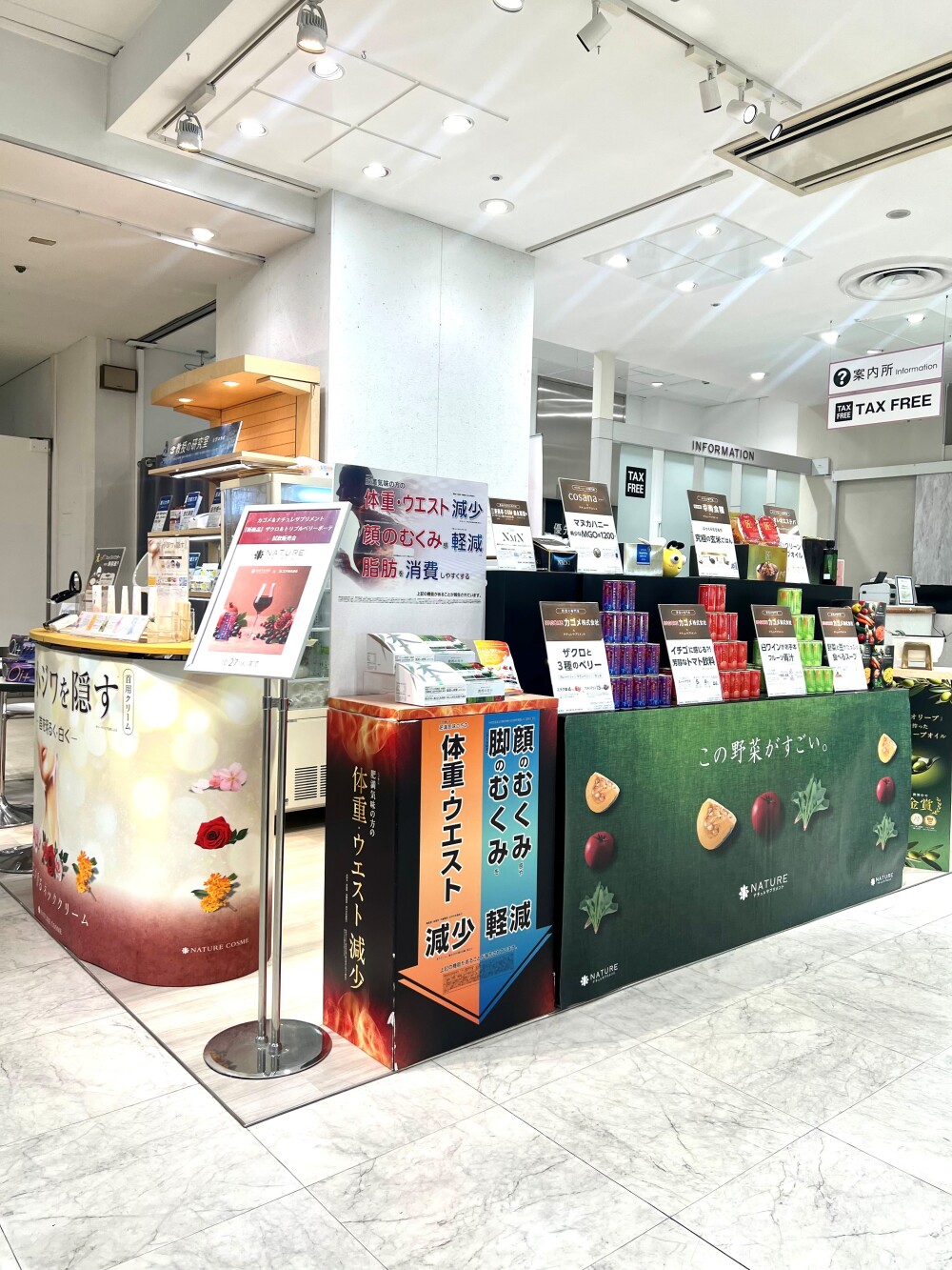 【葵テラス】《カゴメ株式会社と共同開発》新発売「ザクロ＆トリプルベリーボーテ飲料」試飲販売会 🫐 開催中！