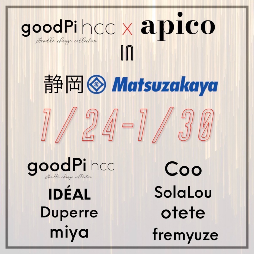 【予告】apico×goodPi(グッピ)  POP UP SHOP