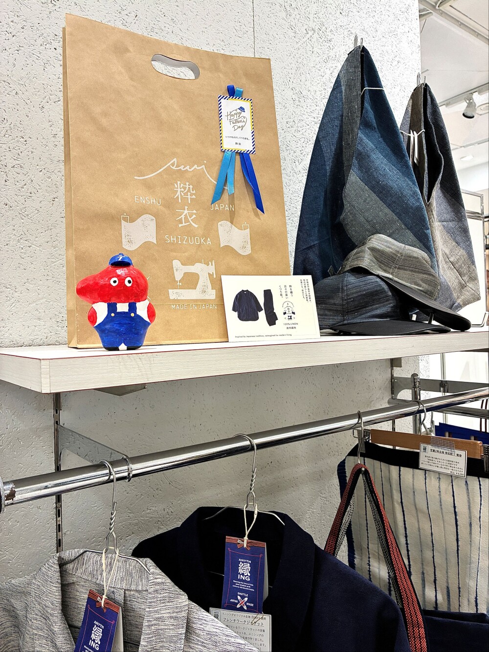 【葵テラス】「父の日に、デニムという贈りもの」 開催中！