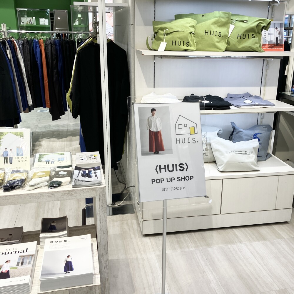 【開催中】HUIS POP UP SHOP
