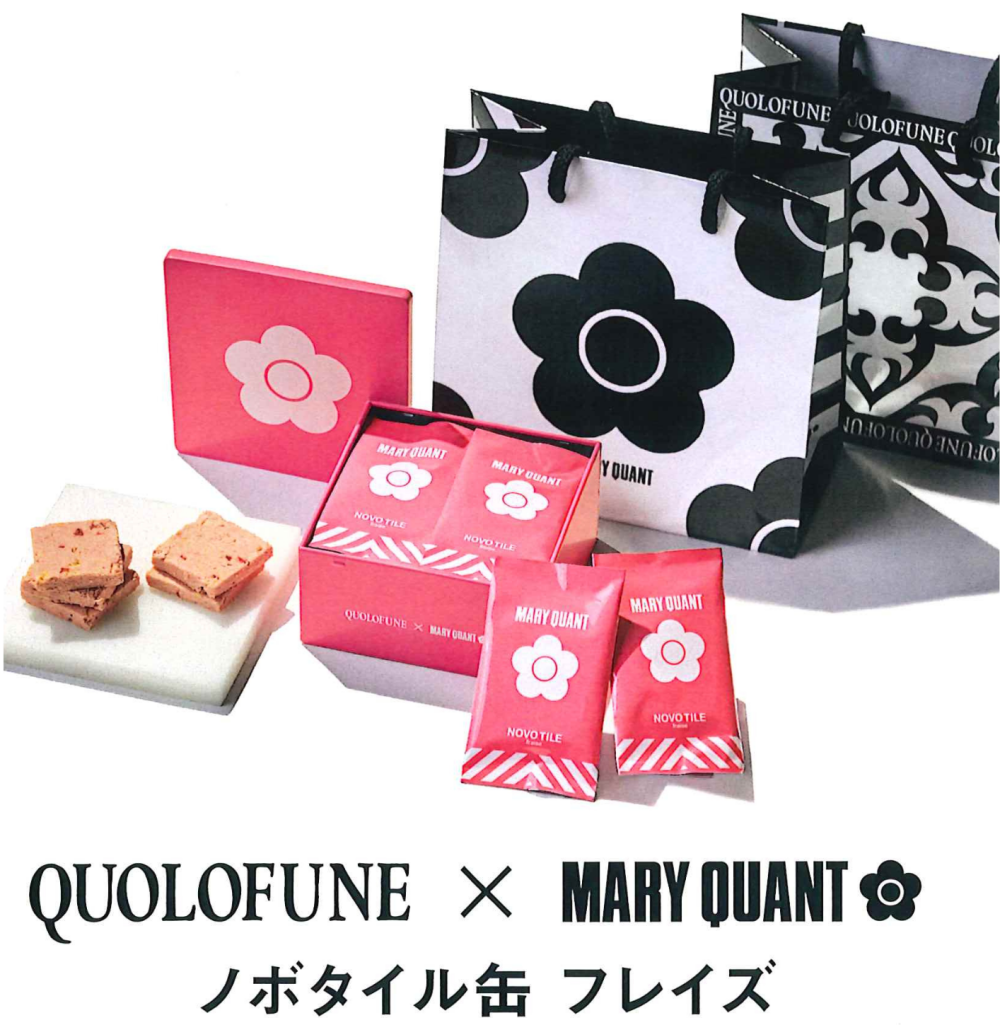 「黒船」×「MARY QUANT」コラボ