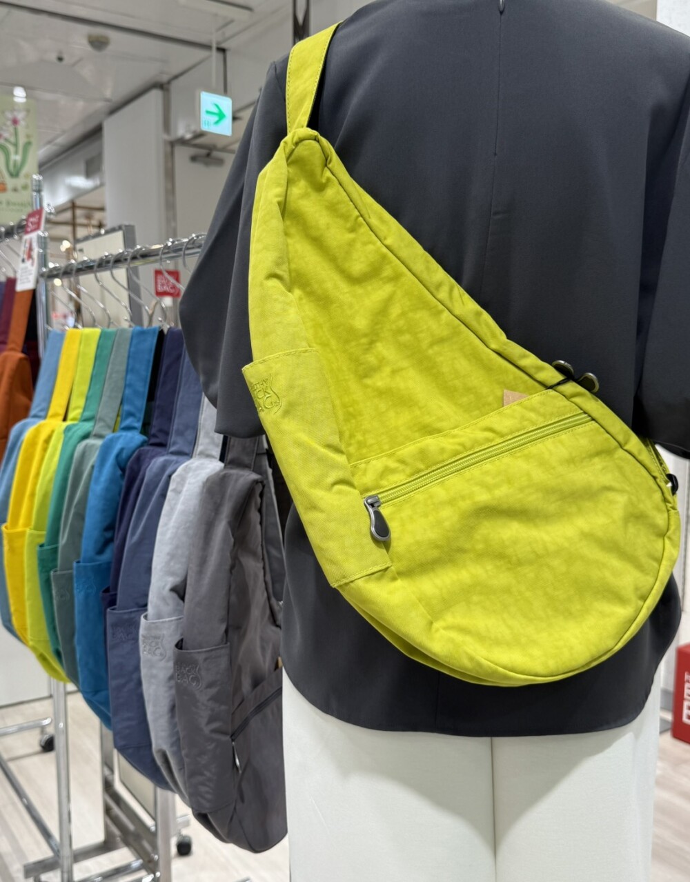 【葵テラス】ヘルシーバックバッグ 開催中！