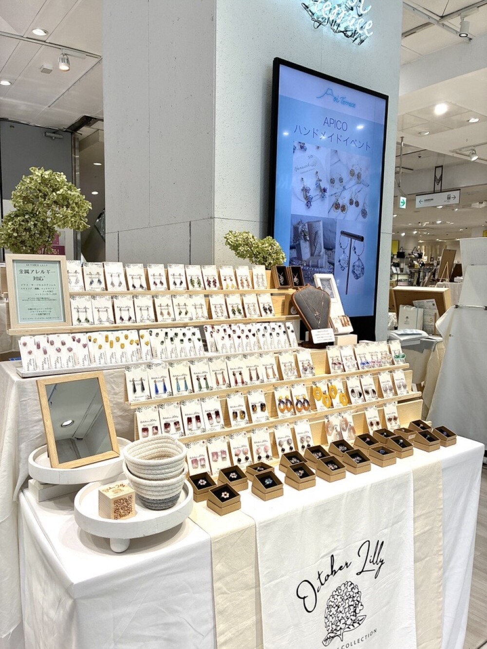 【葵テラス】APICOハンドメイドイベント　開催中！
