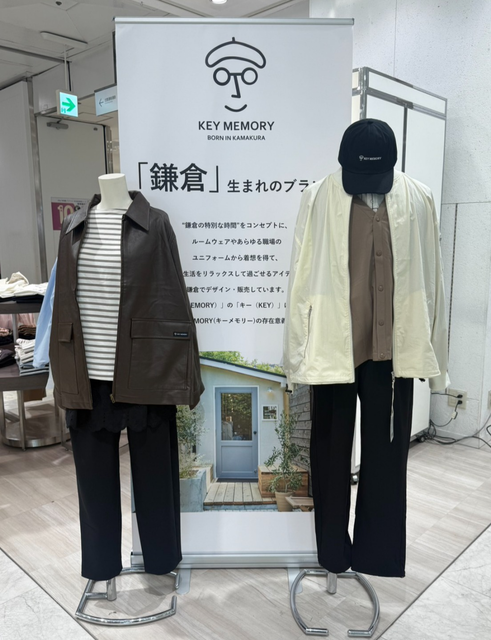 【葵テラス】KEY MEMORY(キーメモリー)POPUP SHOP 開催中