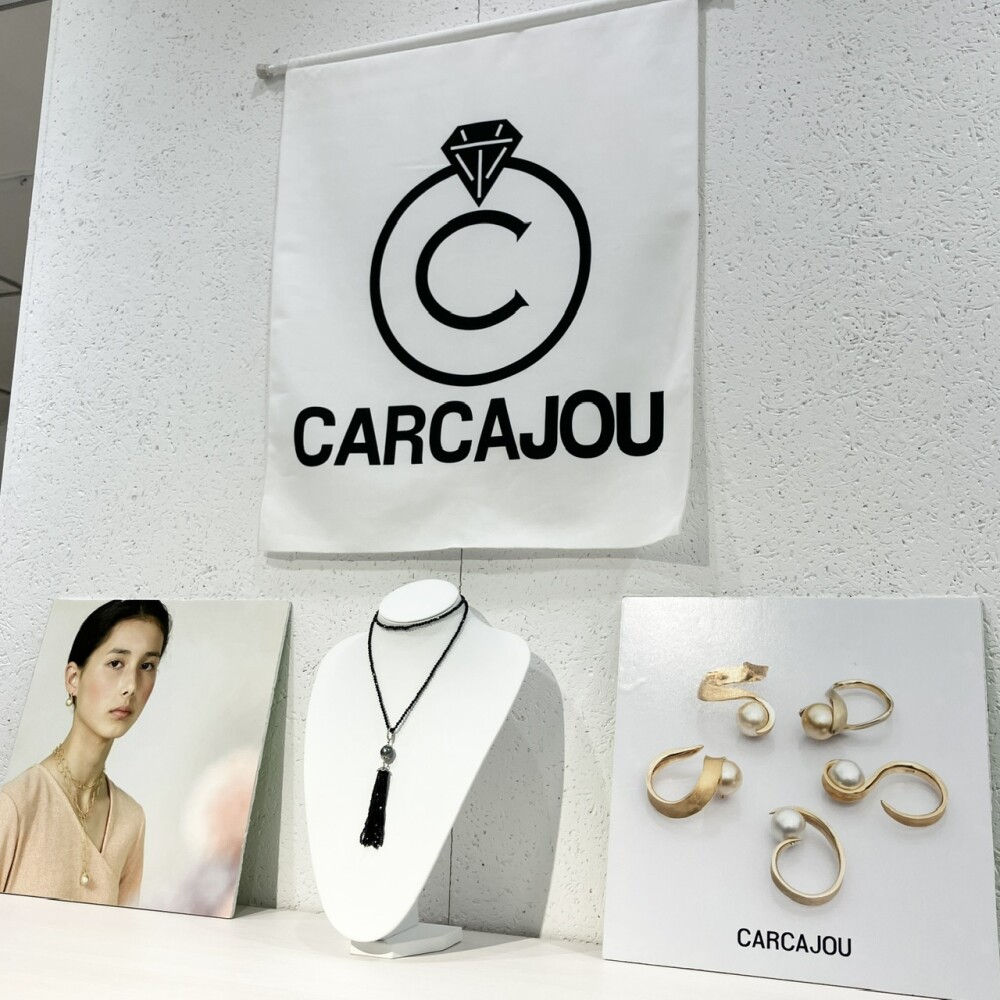 【開催中】CARCAJOU(カルカジュー)～東京発モダンジュエリー～