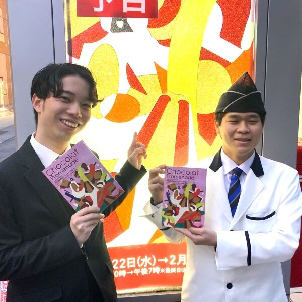 入社2年目社員のショコラプロムナードアンバサダーブログvol.2