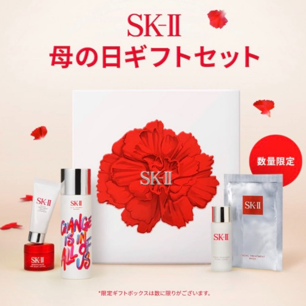 《SK-II》母の日に贈る、ピテラ™によるクリアな素肌