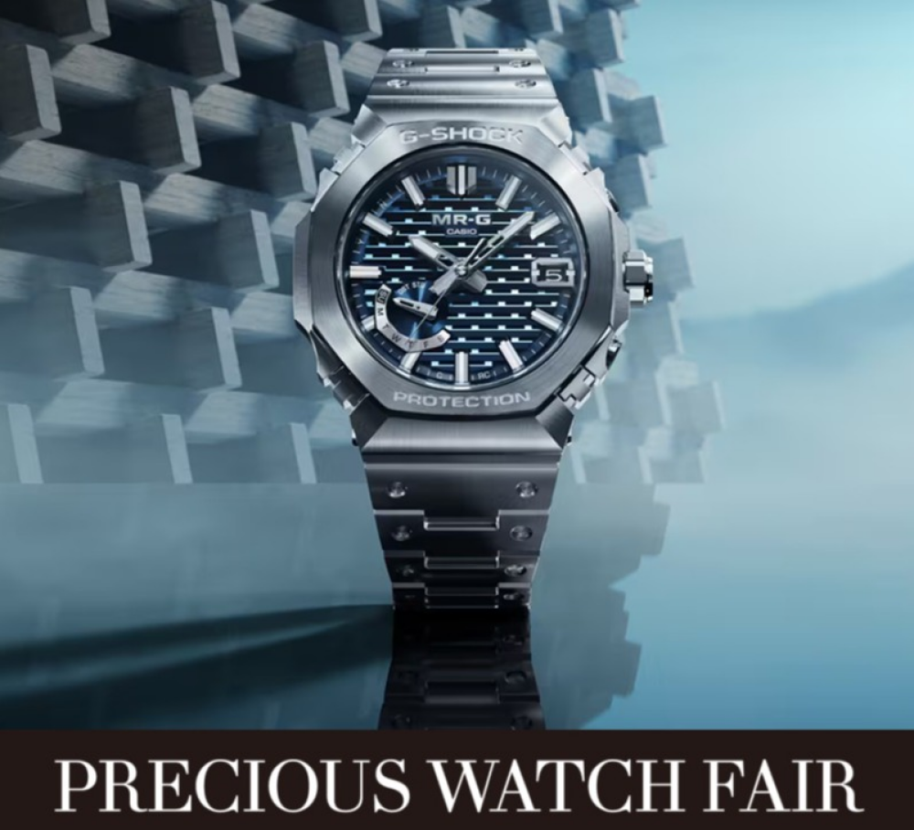 【カシオ】PRECIOUS WATCH FAIR 2026 夏