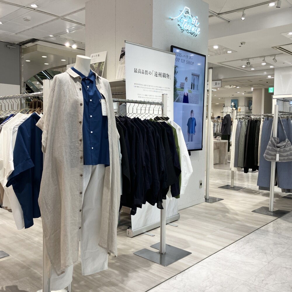 【葵テラス】HUIS－ハウス－POP UP SHOP 開催中！