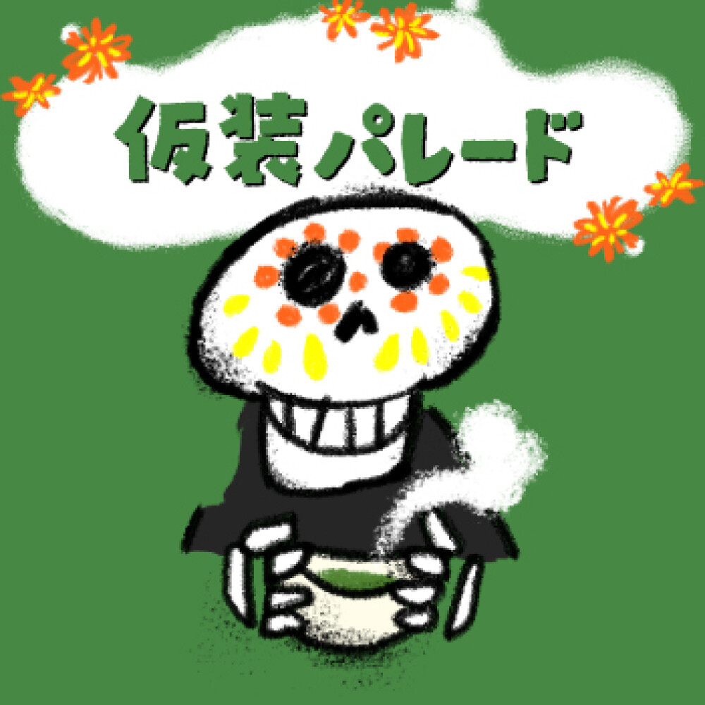10月31日(土)茶ロウィンパレード開催！