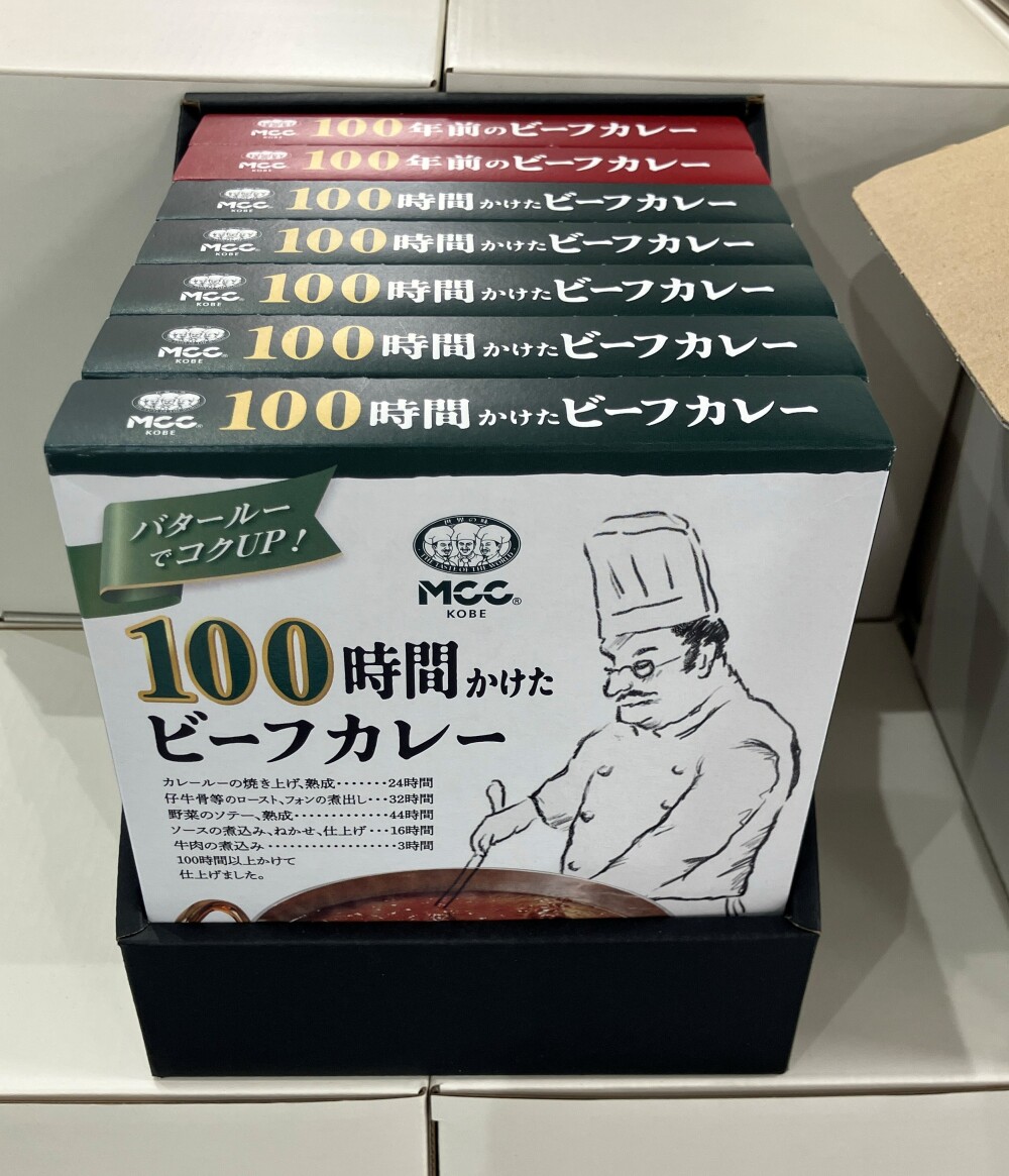 【食卓が変わる！お得グローサリーのススメ】
