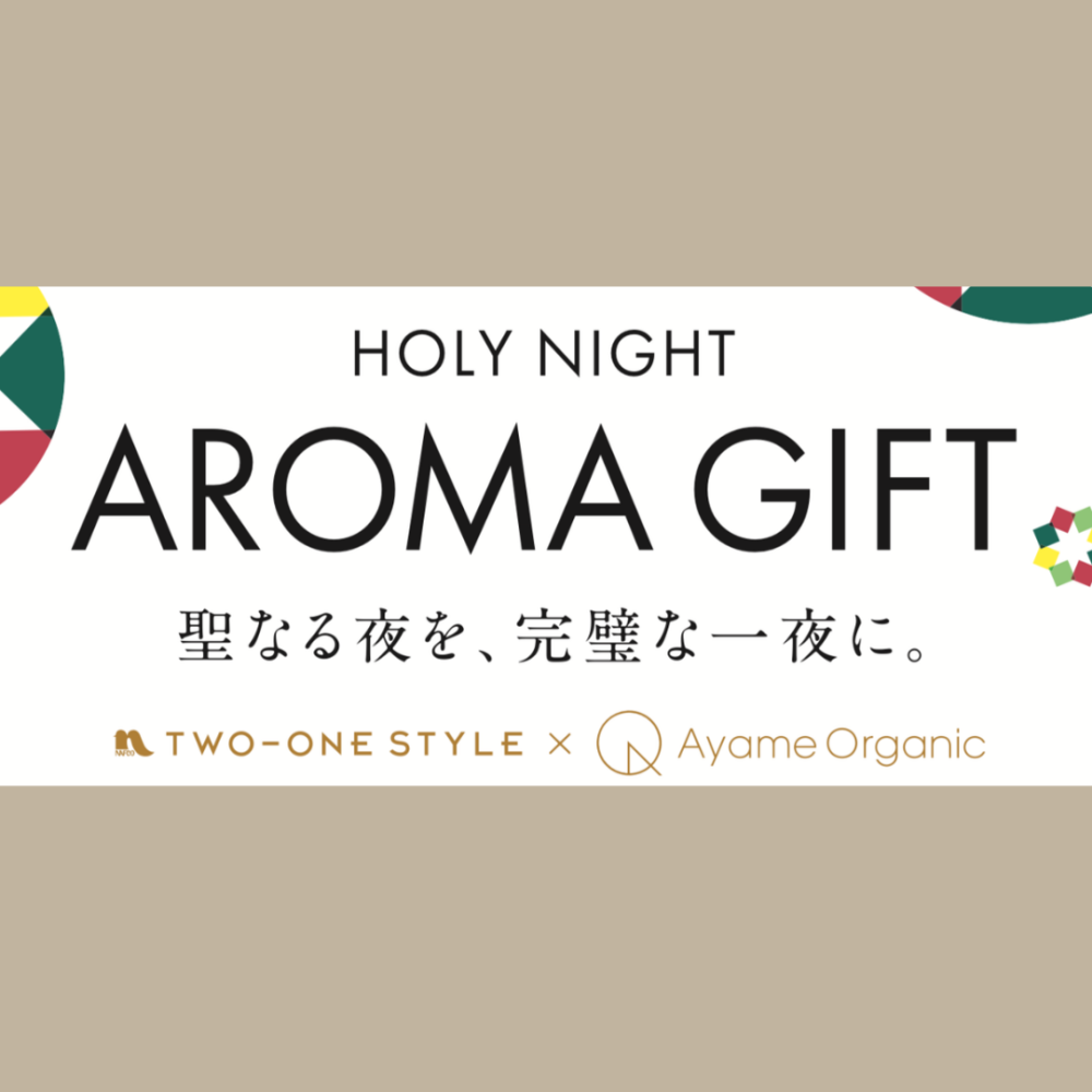 🎄Holy Night GIFT BOX🎁