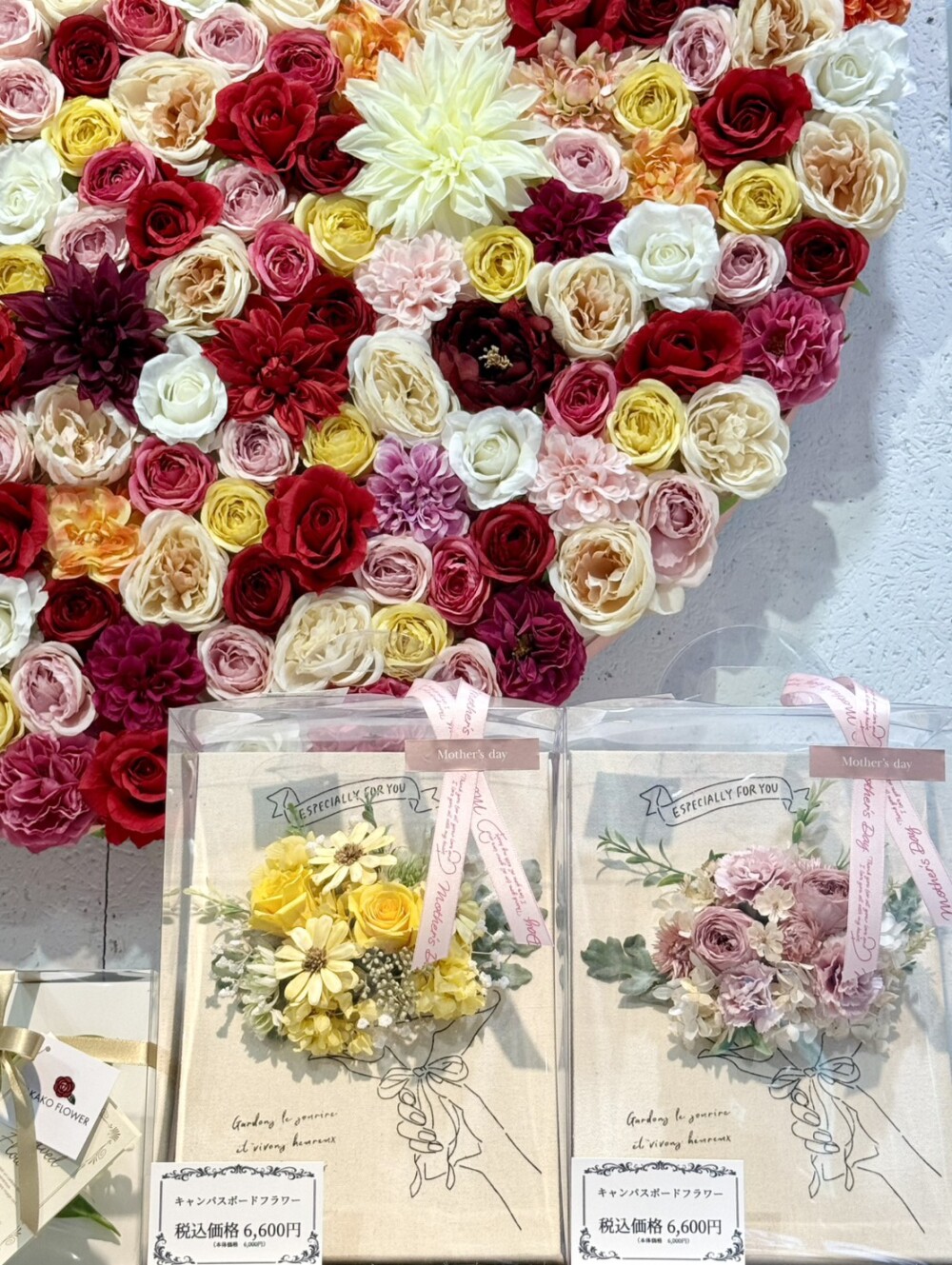 【葵テラス】ありがとうを贈る「母の日ギフトフェア」開催中