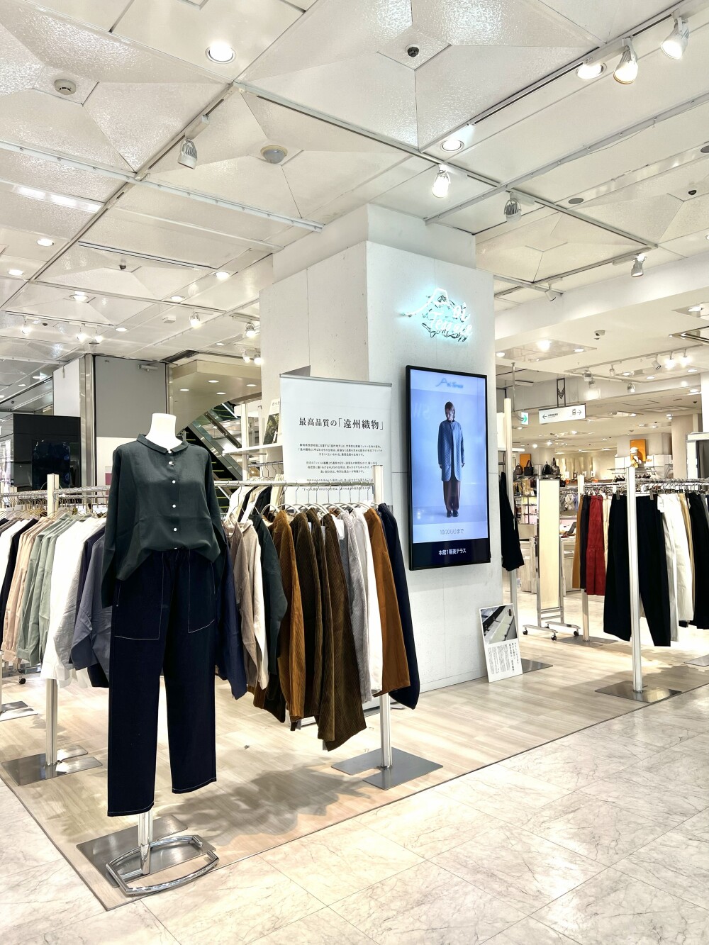 【葵テラス】HUIS-ハウス- POP UP SHOP 開催中！