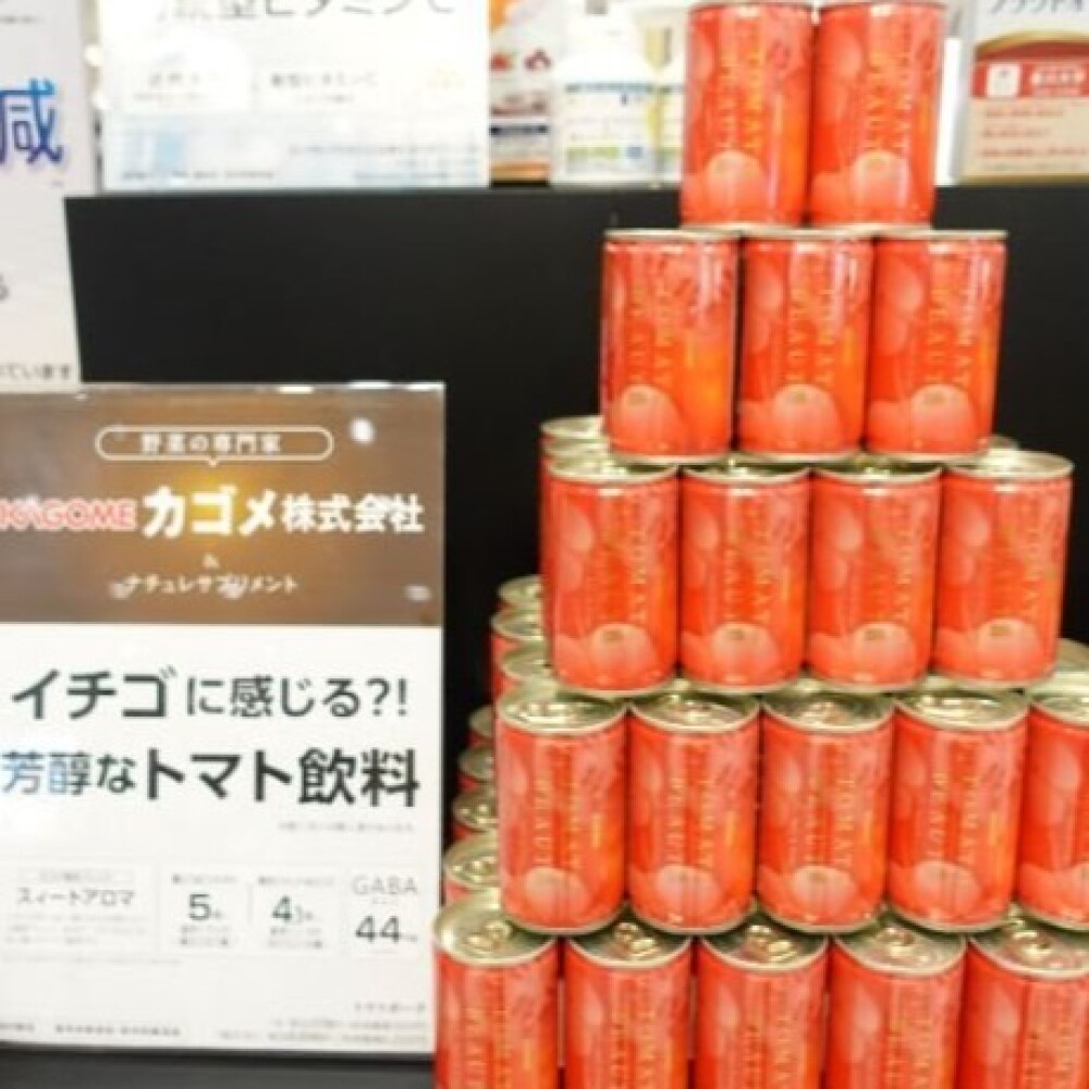 【葵テラス】《カゴメ共同開発》「いちごに感じるトマト飲料」試飲販売会 開催中🍅