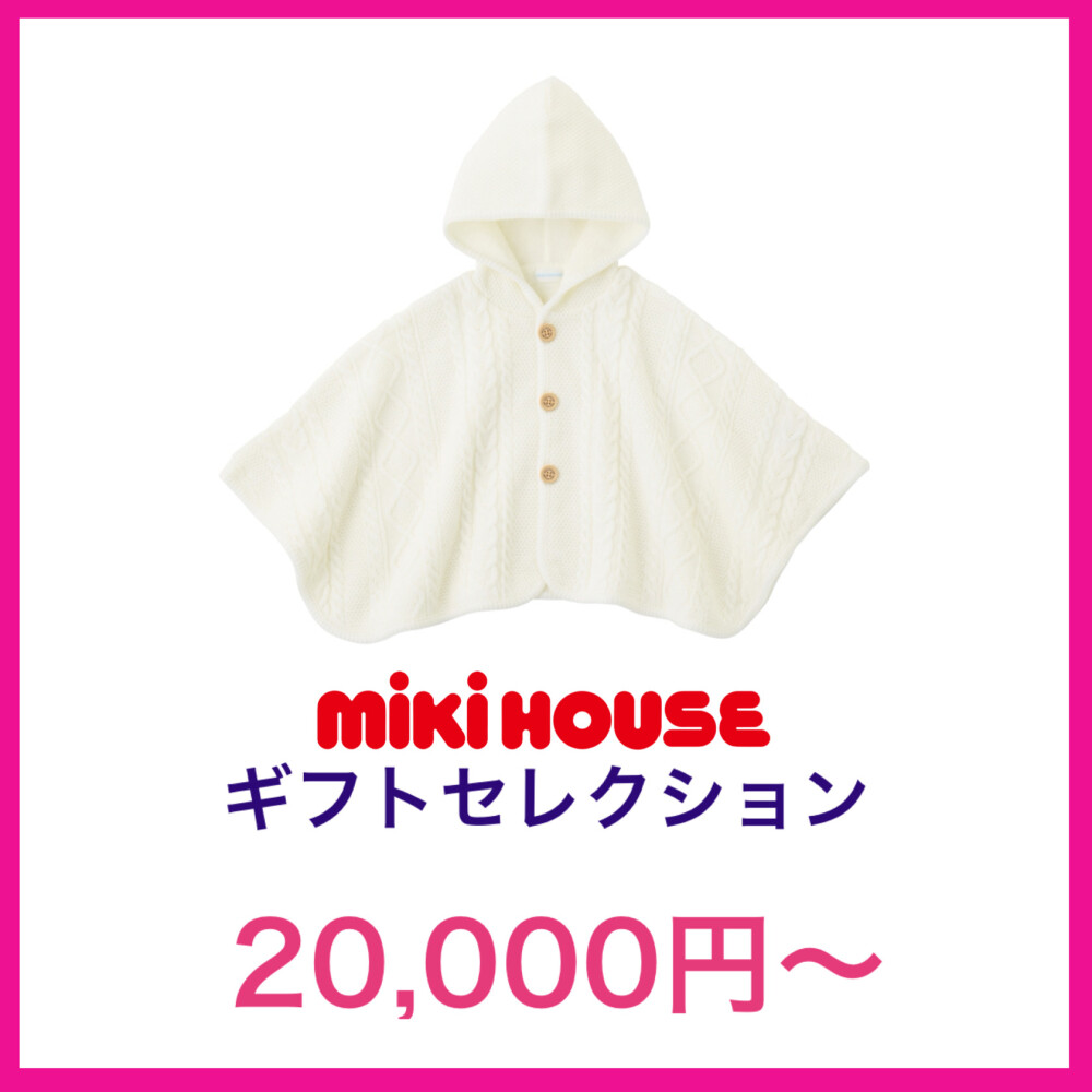 ケーブル編みニットケープ
