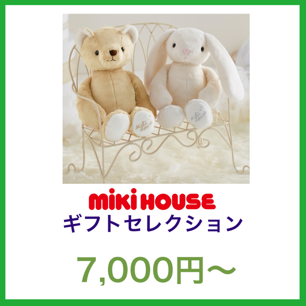 ぬいぐるみ