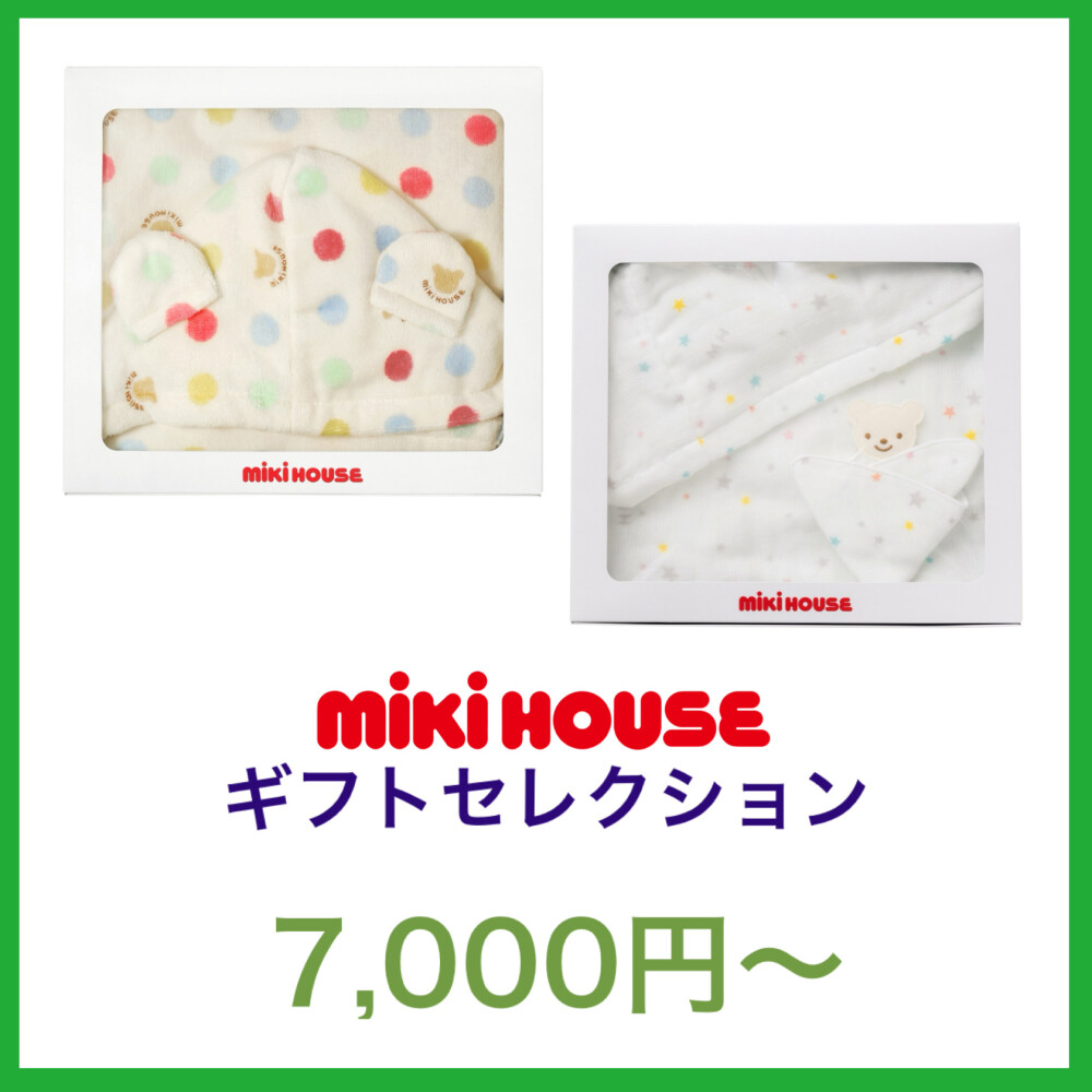 バスポンチョ