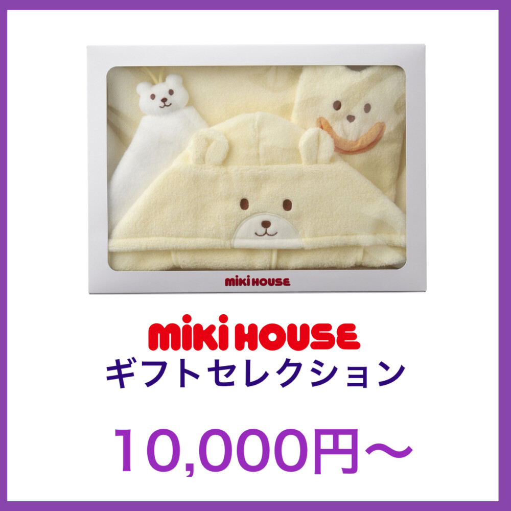無撚糸バスポンチョ