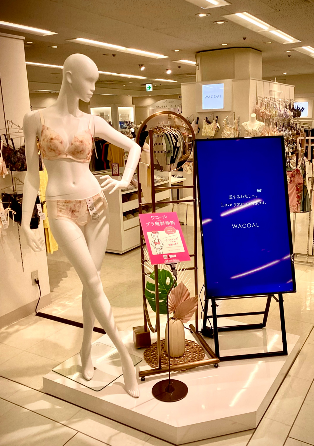 下着で着やせ💫無料診断で体験してみませんか？