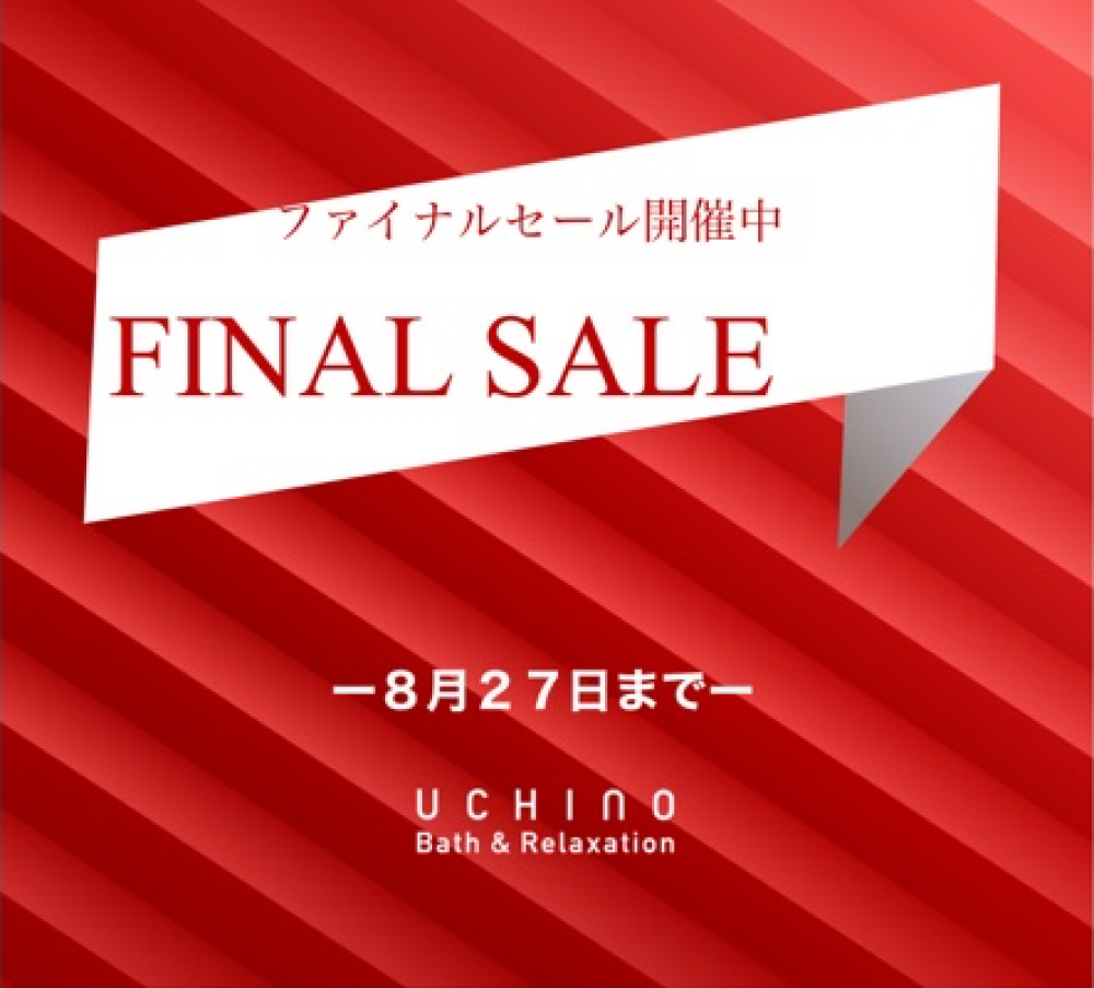 閉店セール❗️