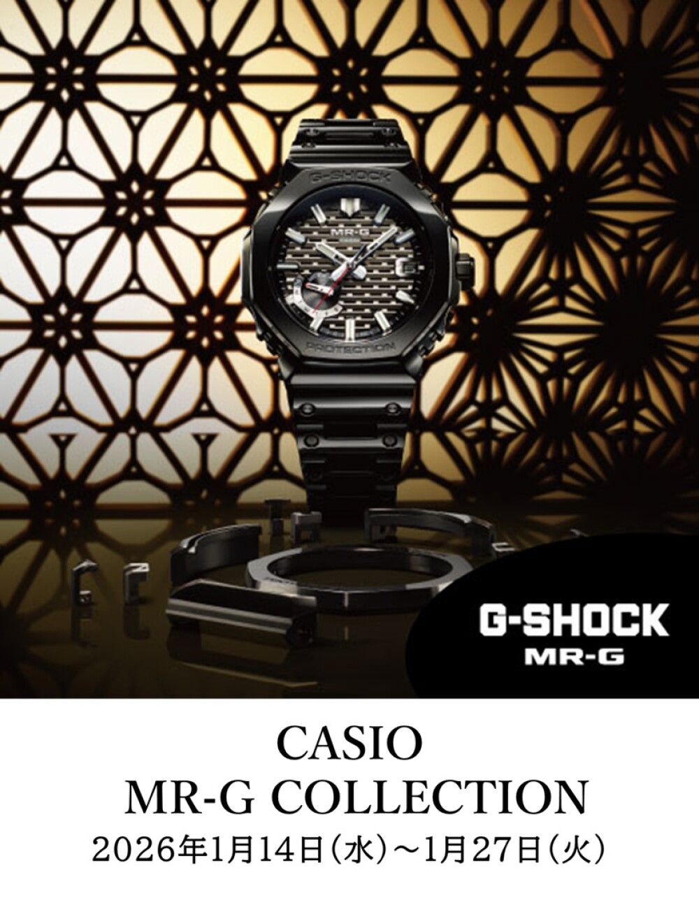 CASIO  MR-G COLLECTION