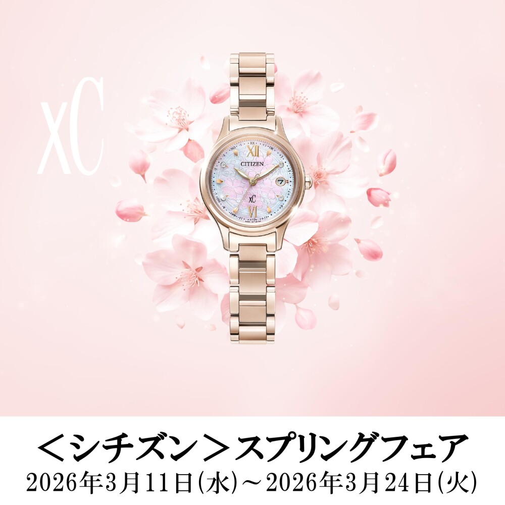 【シチズン】スプリングフェア開催