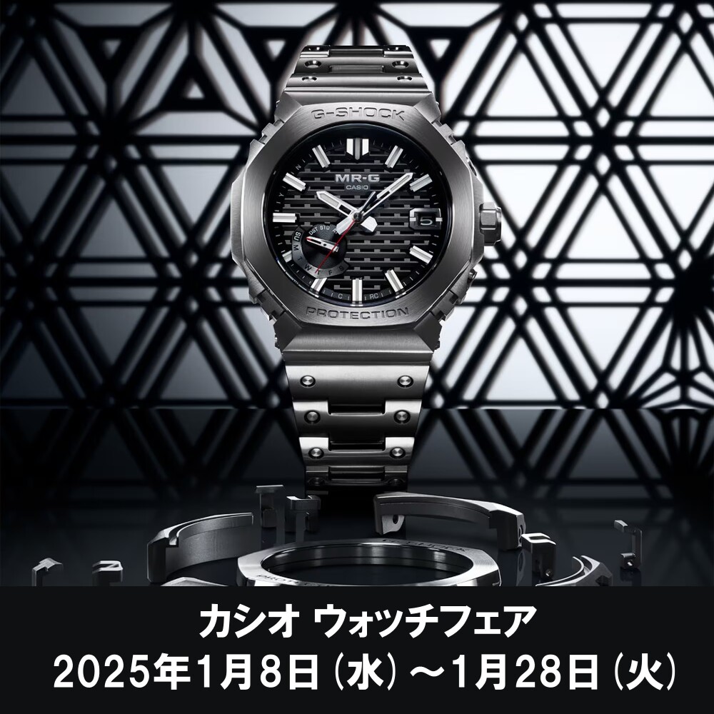 カシオ ウォッチフェア
