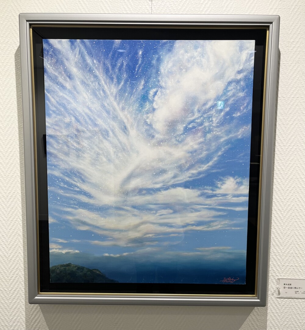 青木成実　作品展【8月6日(火)まで開催】