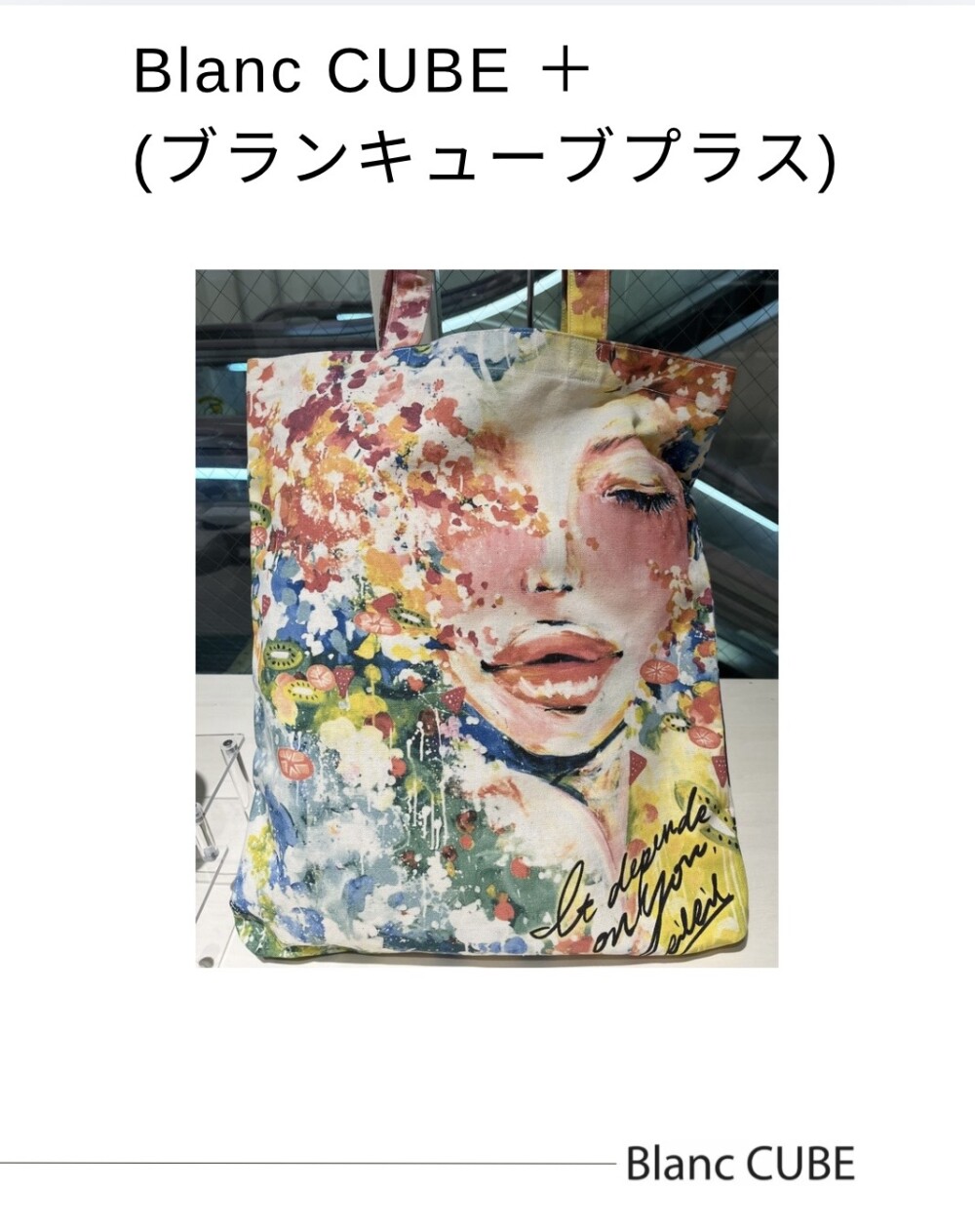 Blanc CUBE＋のご案内♪♪母の日のプレゼント🎁
